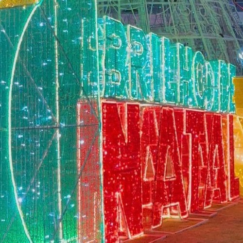 Abertura do Brilho de Natal Barra Mansa será nesta quarta-feira